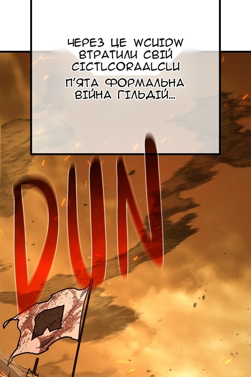 Сторінка 20