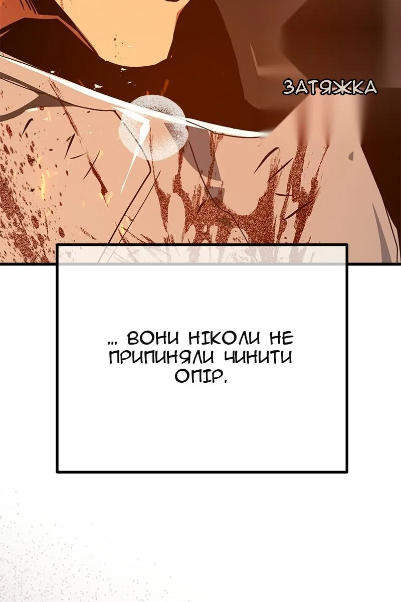 Сторінка 24