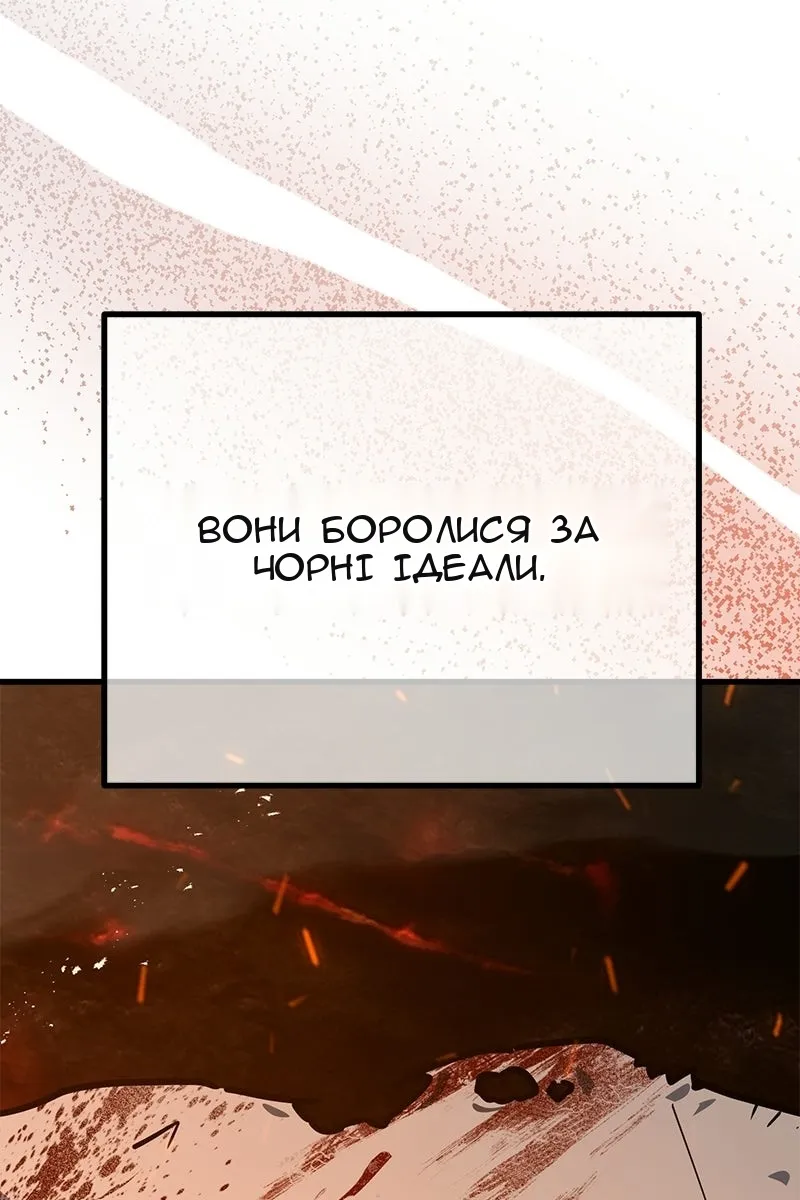 Сторінка 25