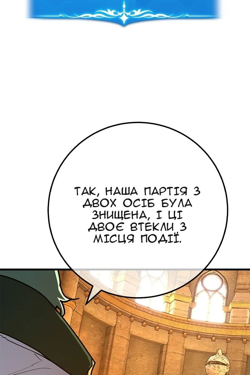 Сторінка 29