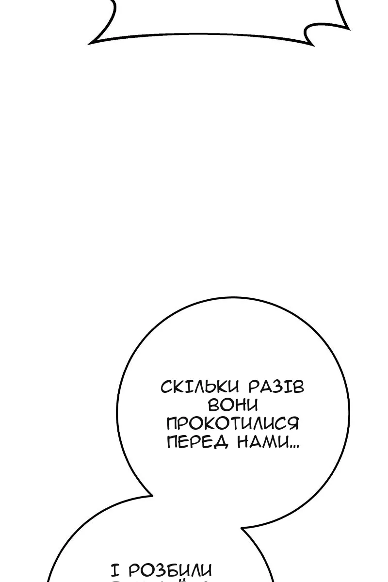 Сторінка 31