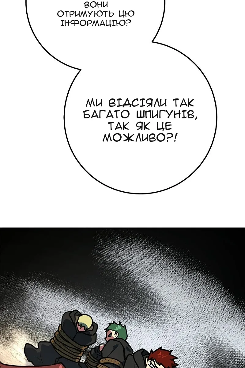 Сторінка 33