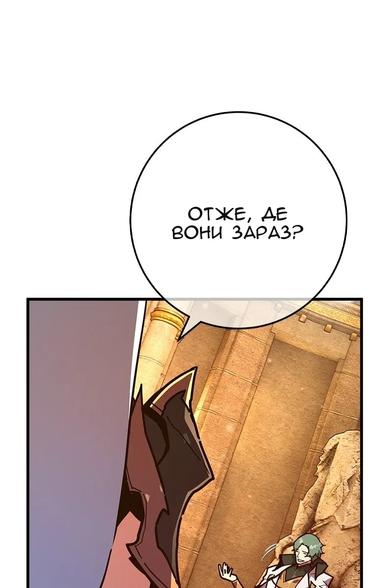 Сторінка 36