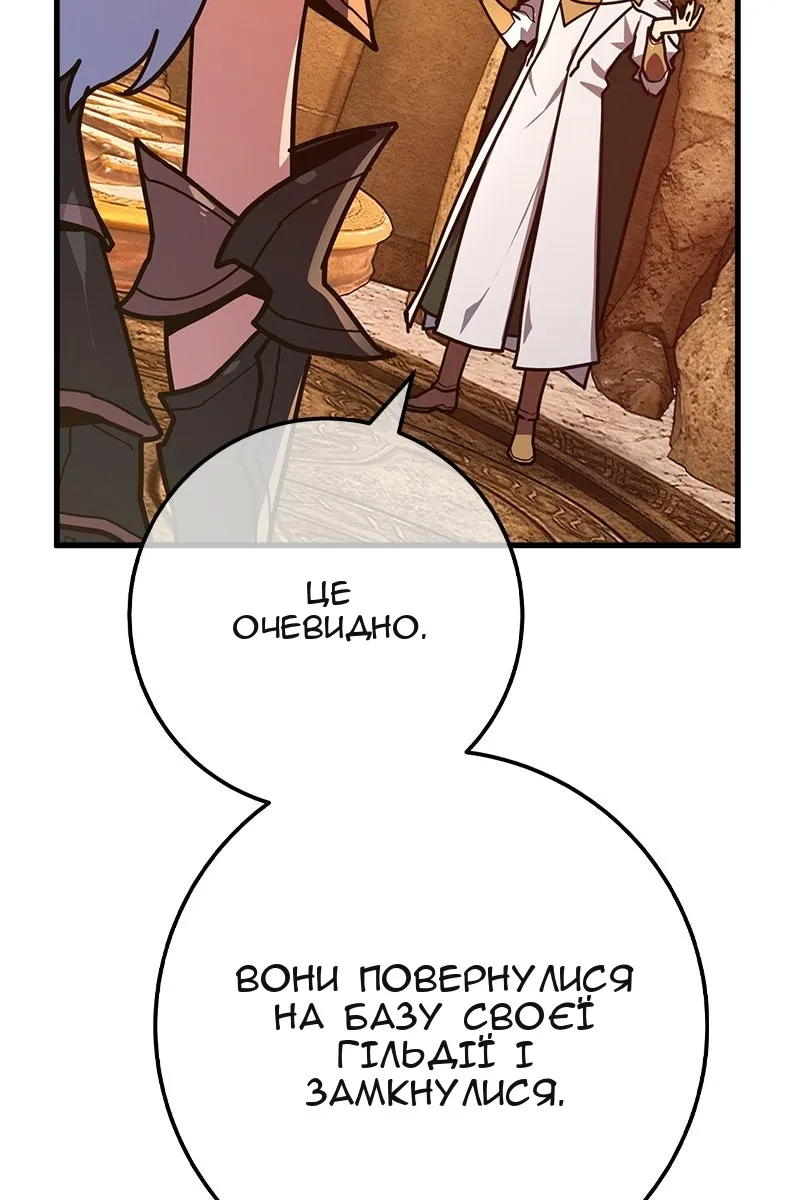 Сторінка 37
