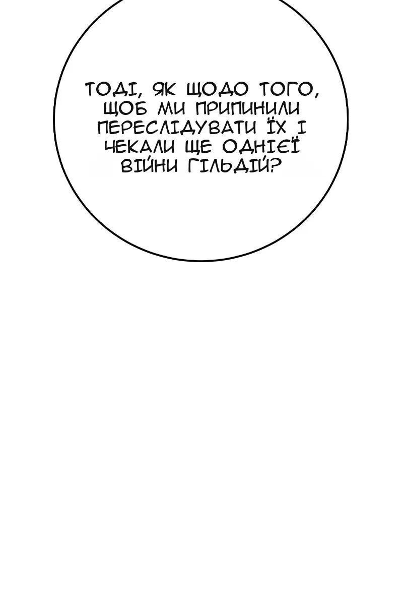 Сторінка 40