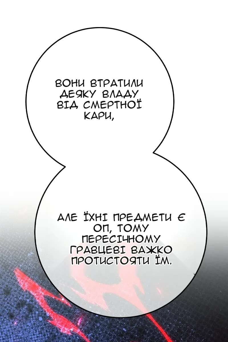 Сторінка 41