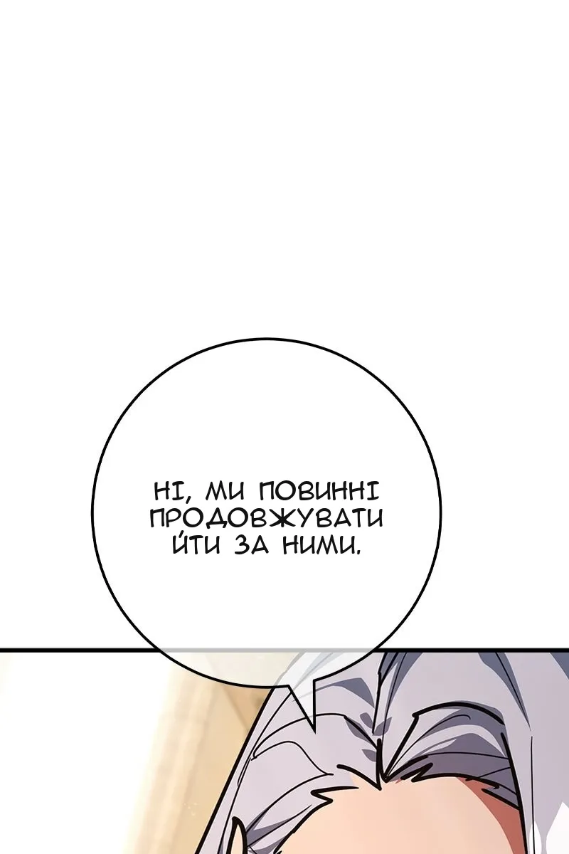 Сторінка 45