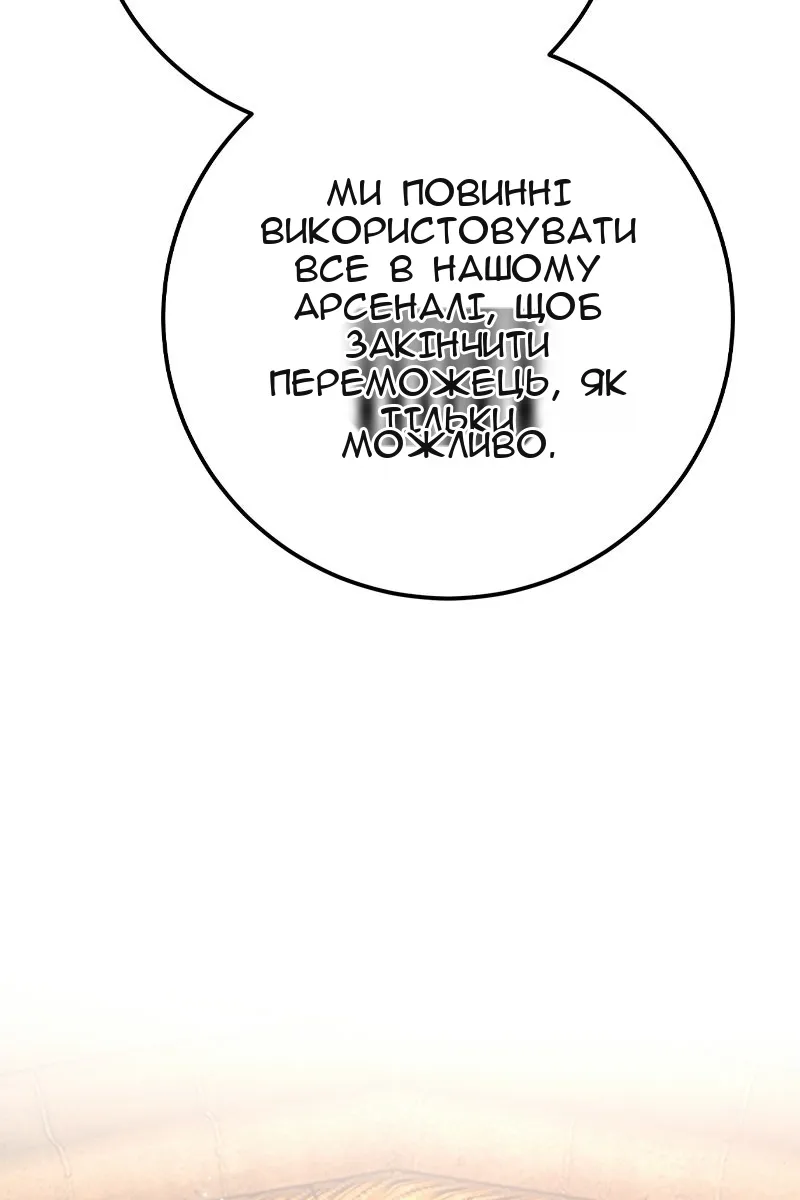 Сторінка 47