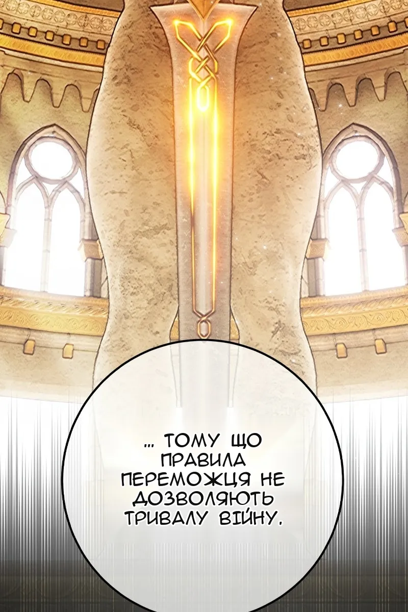 Сторінка 49