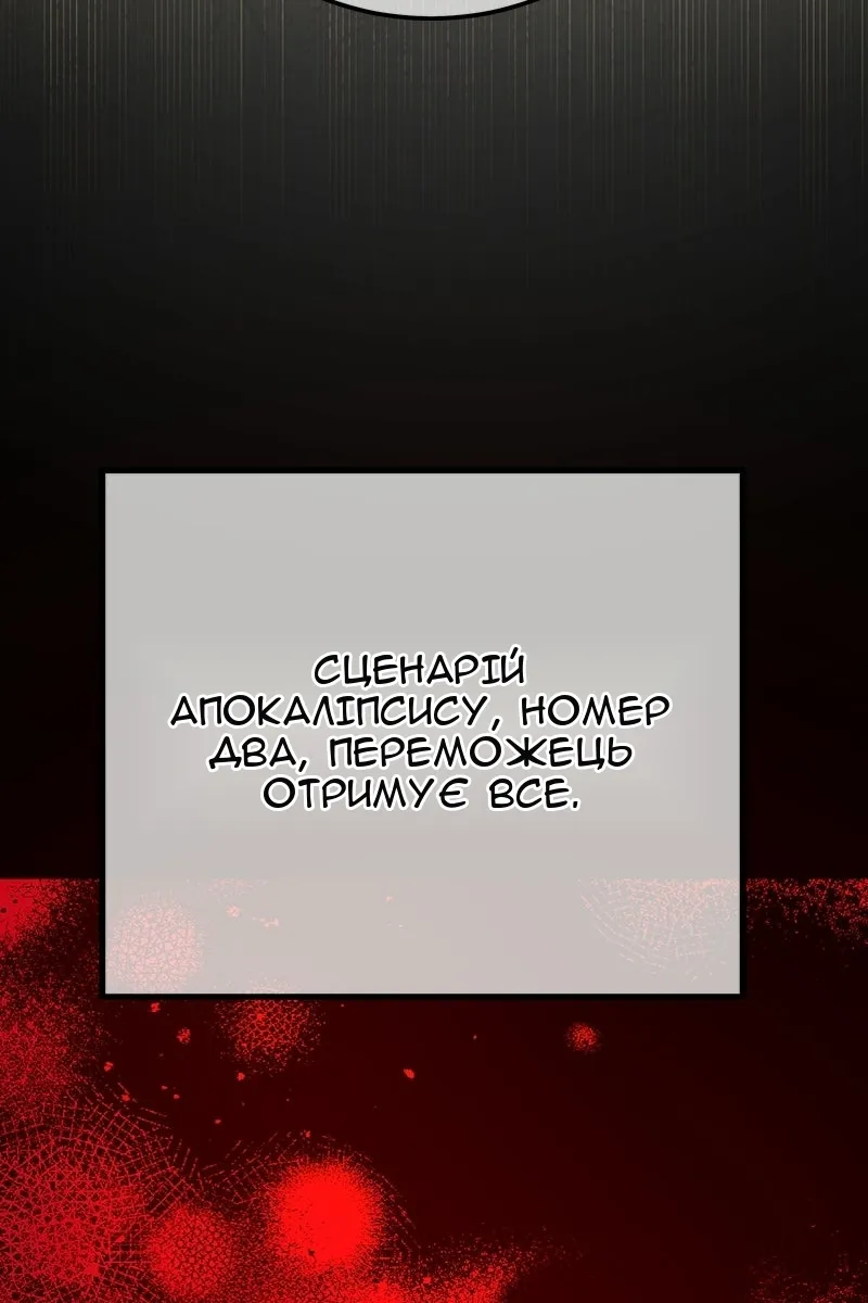Сторінка 50