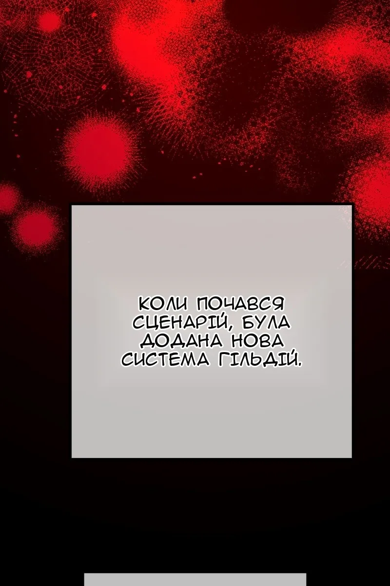 Сторінка 51