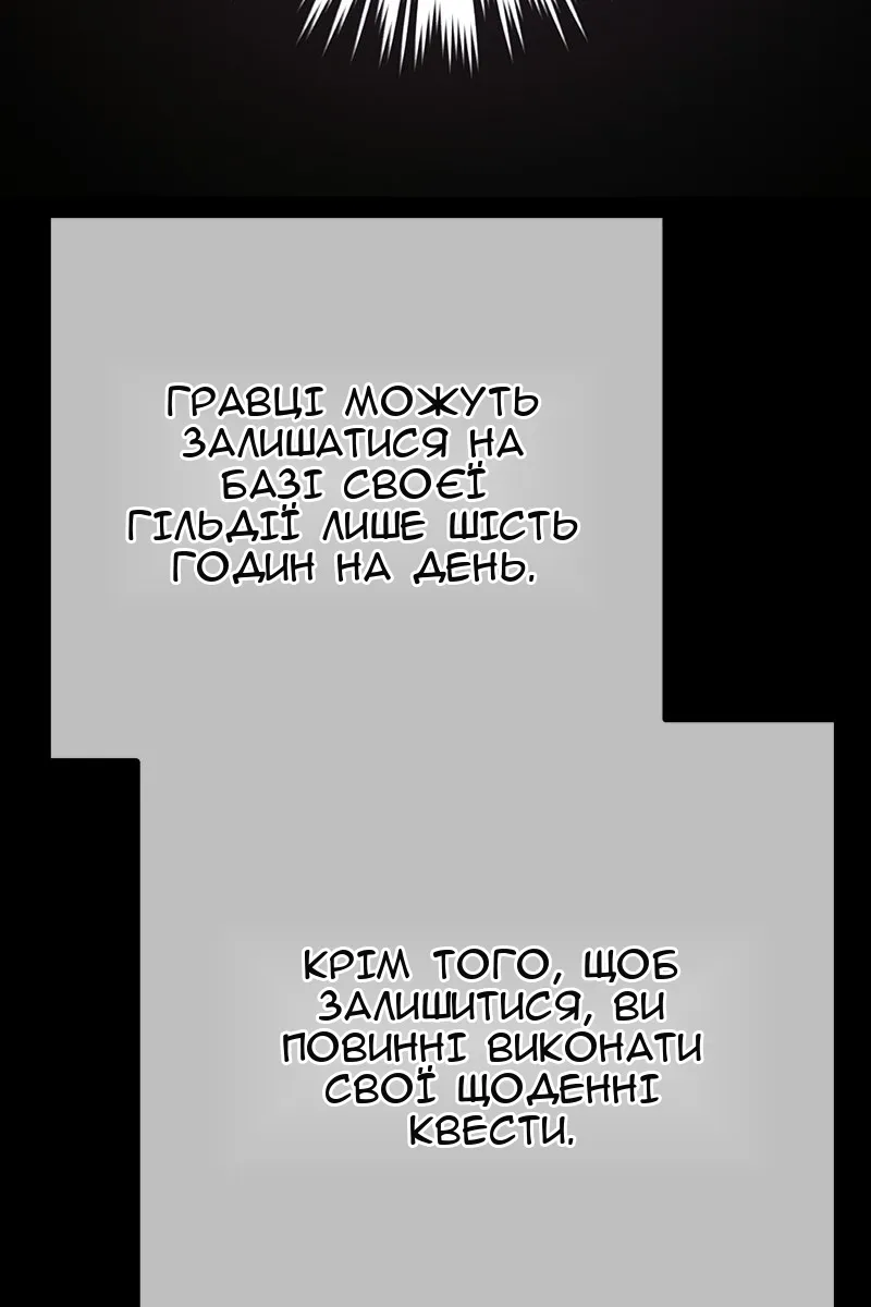 Сторінка 53