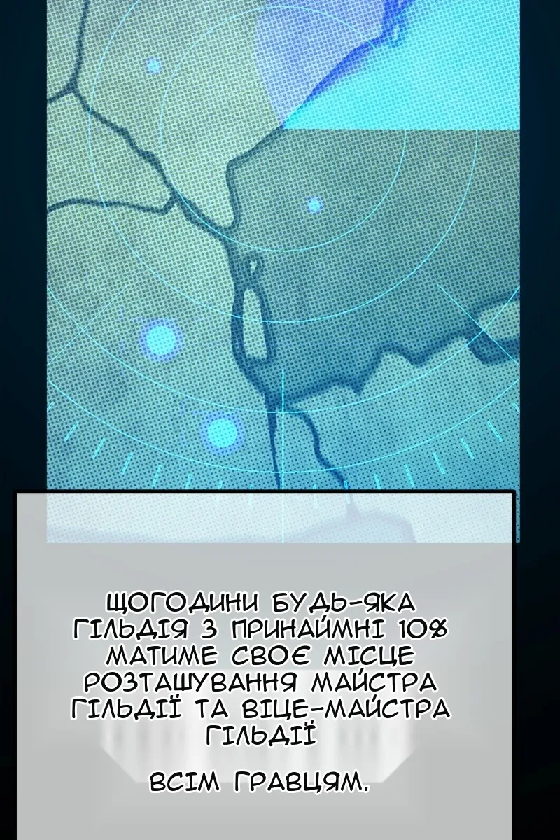 Сторінка 55