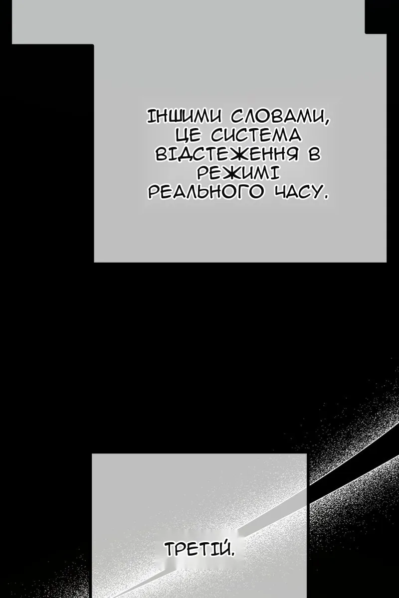 Сторінка 56
