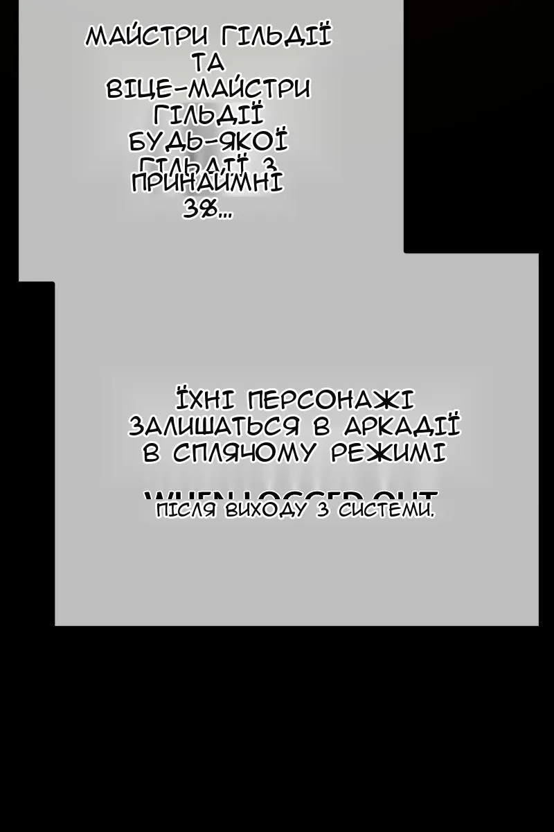 Сторінка 58