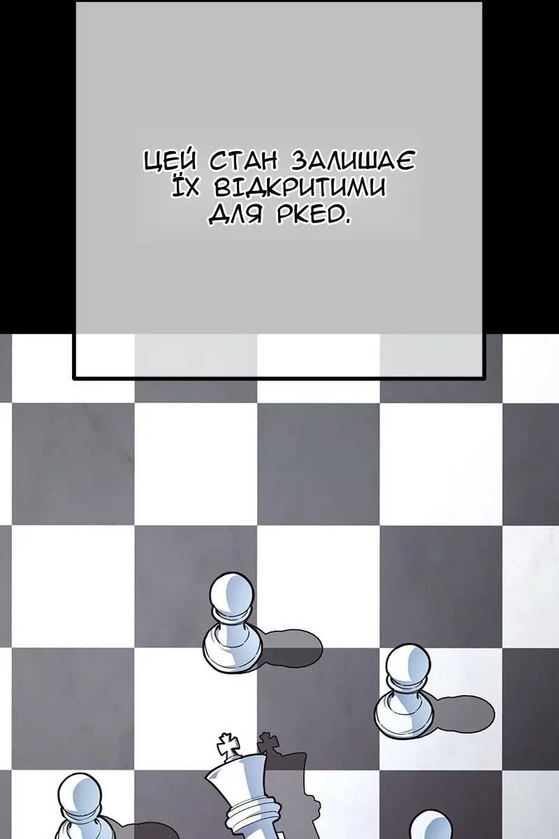 Сторінка 59