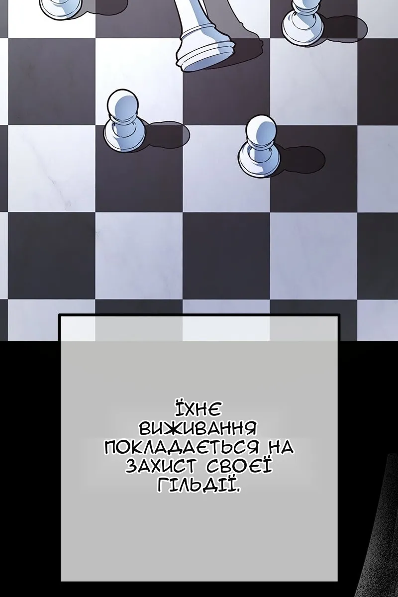 Сторінка 60