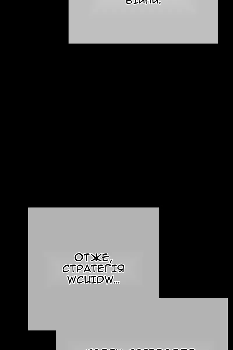 Сторінка 63