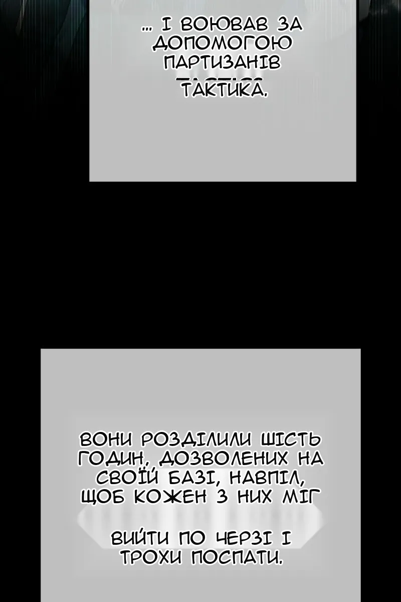 Сторінка 67
