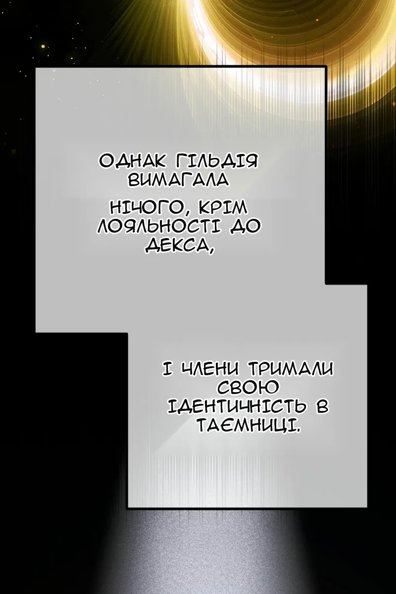 Сторінка 70
