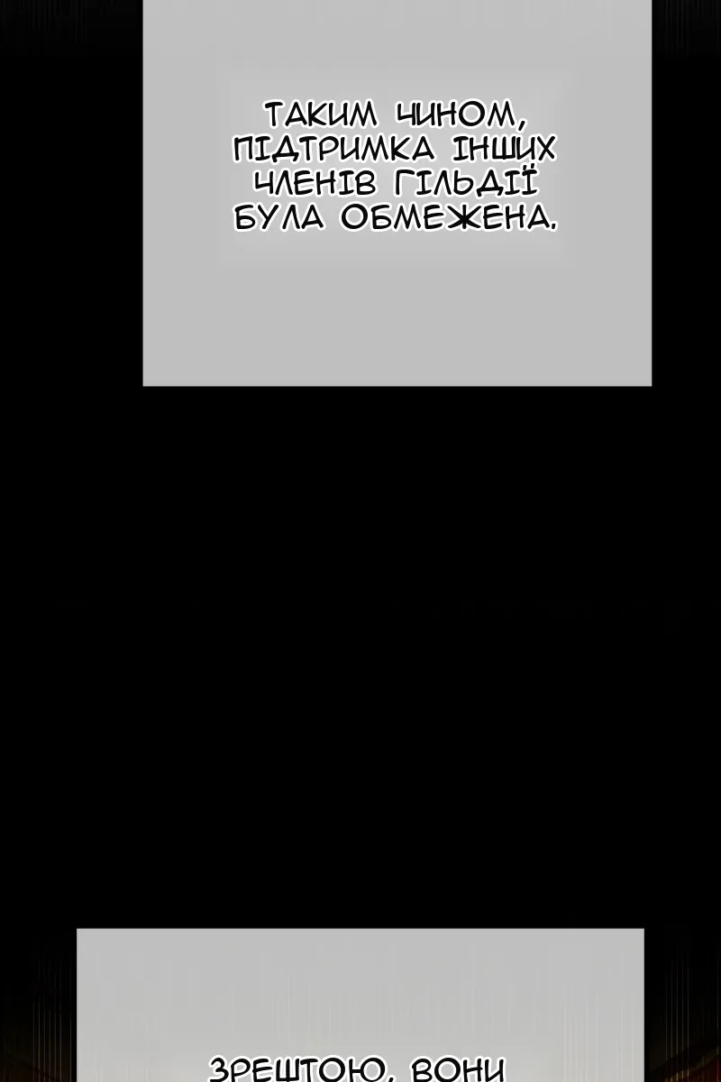 Сторінка 72