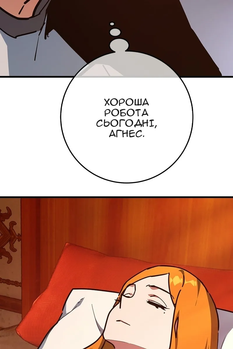 Сторінка 76