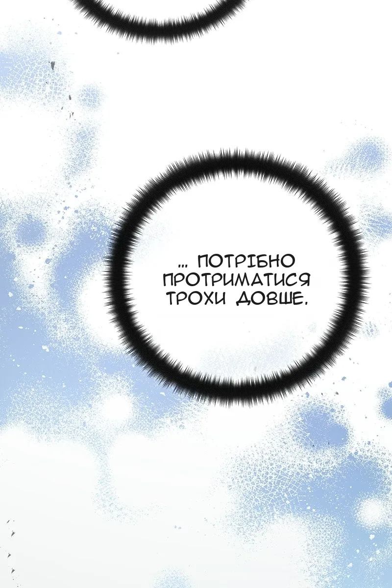 Сторінка 78