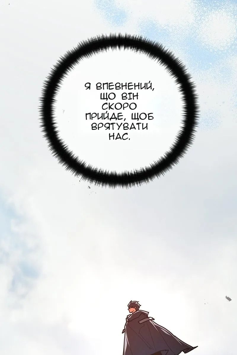 Сторінка 79