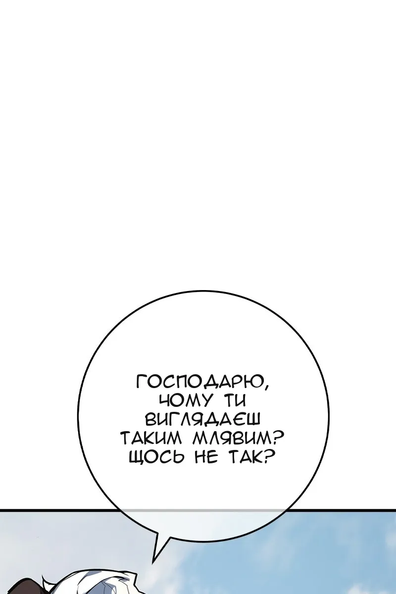 Сторінка 83