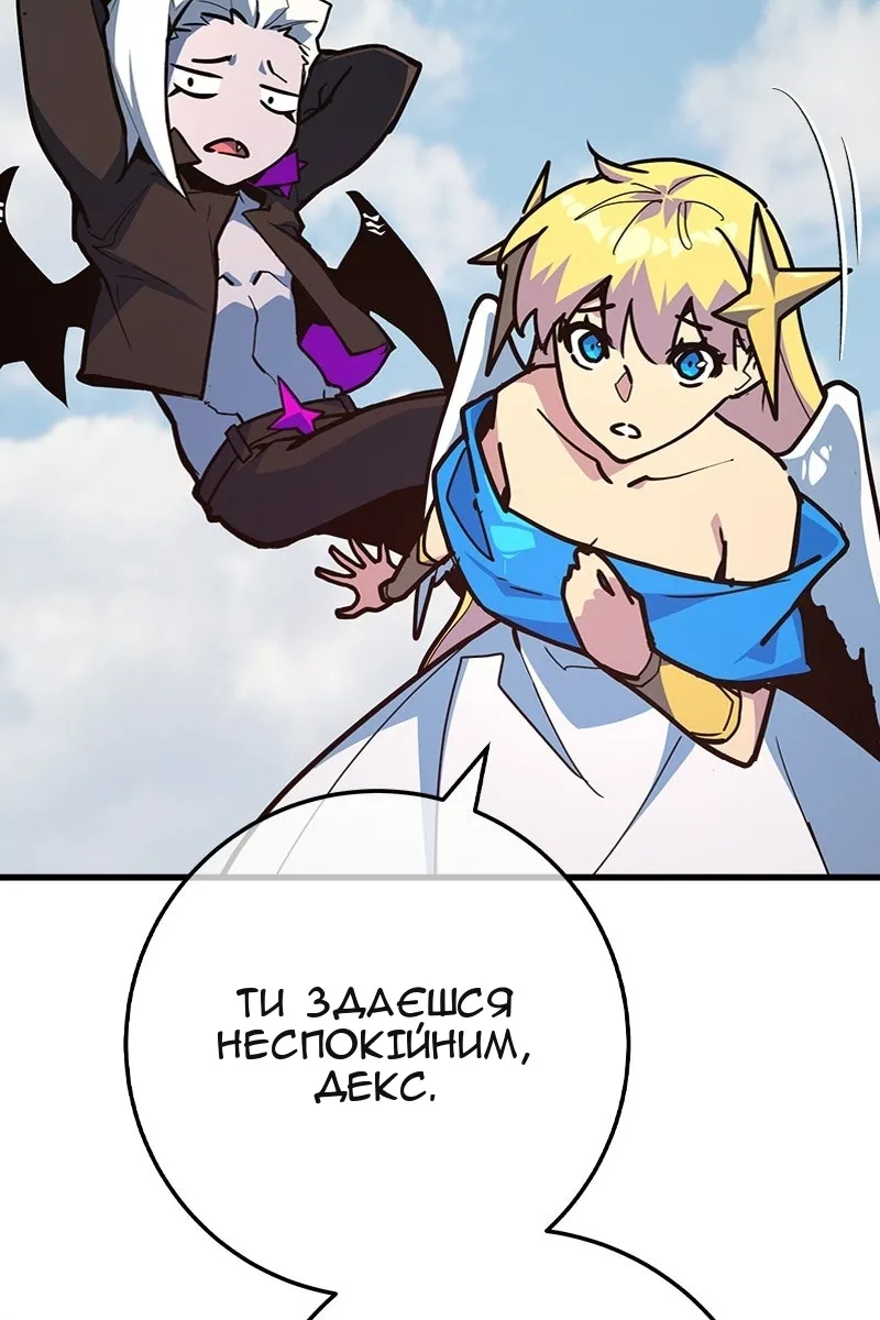 Сторінка 84