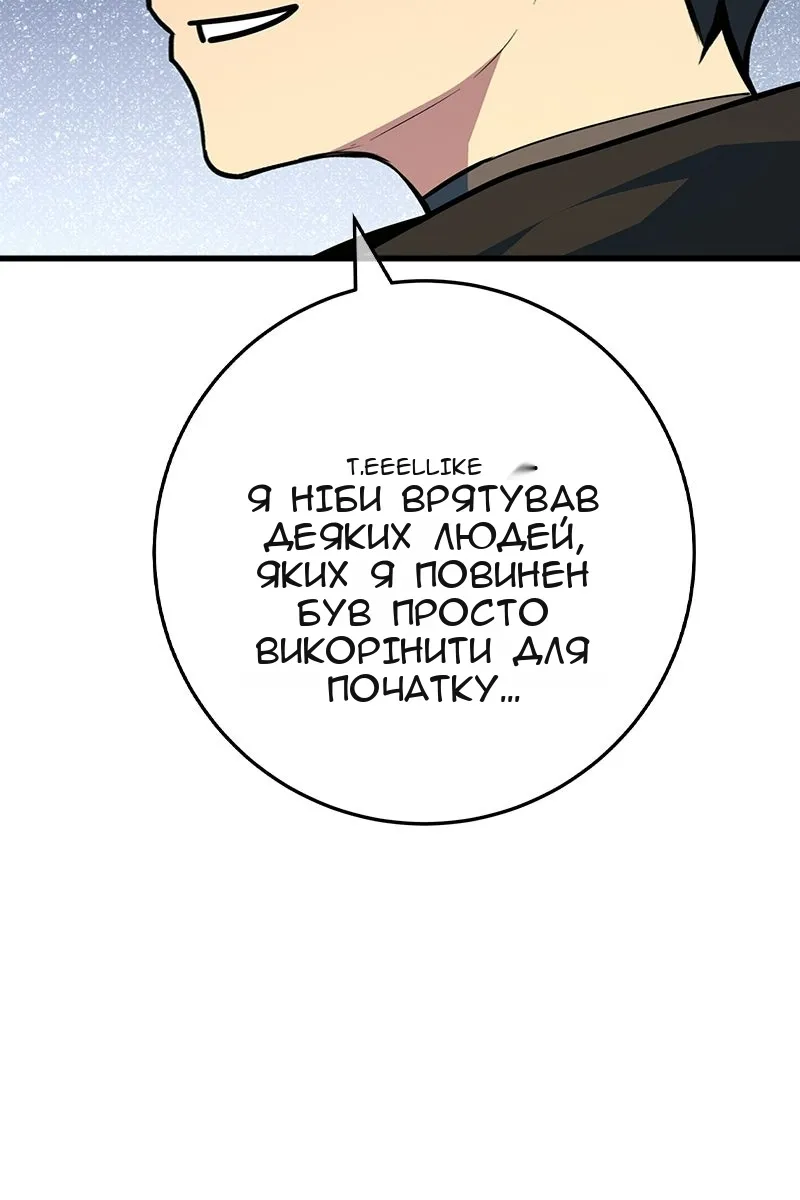 Сторінка 87