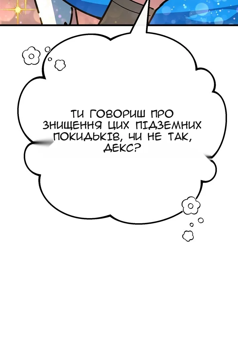 Сторінка 90