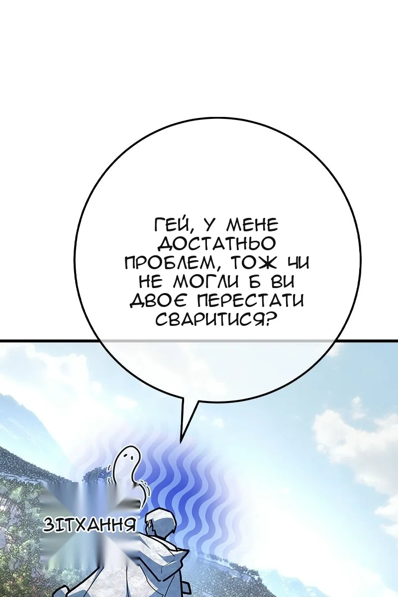 Сторінка 91