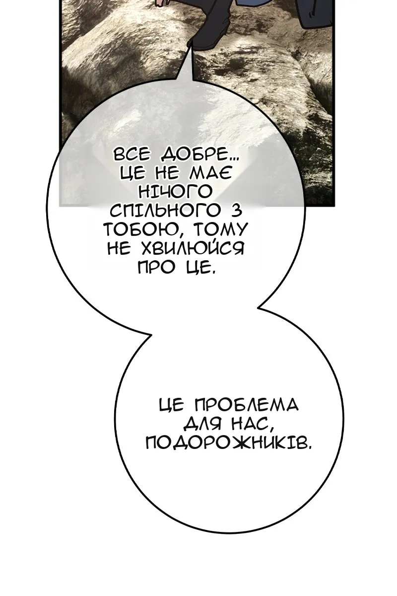 Сторінка 95