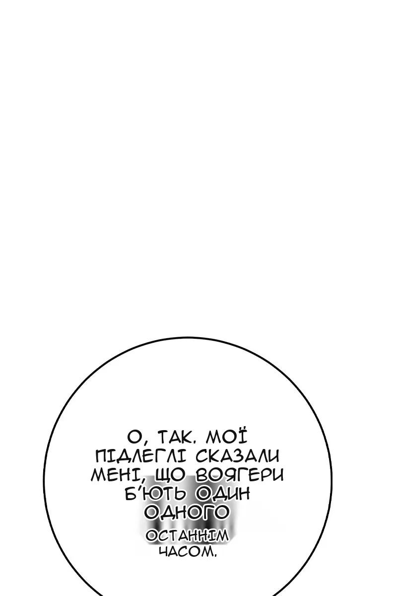 Сторінка 96