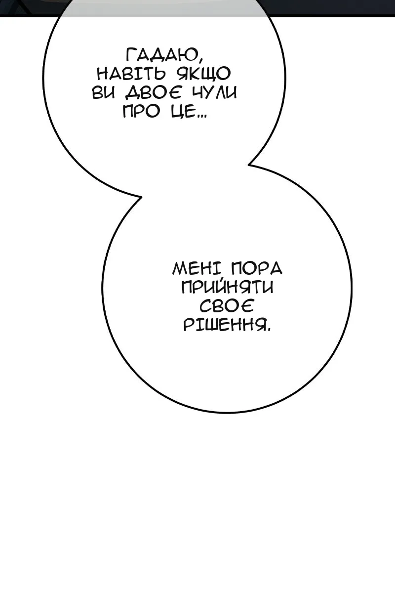Сторінка 103
