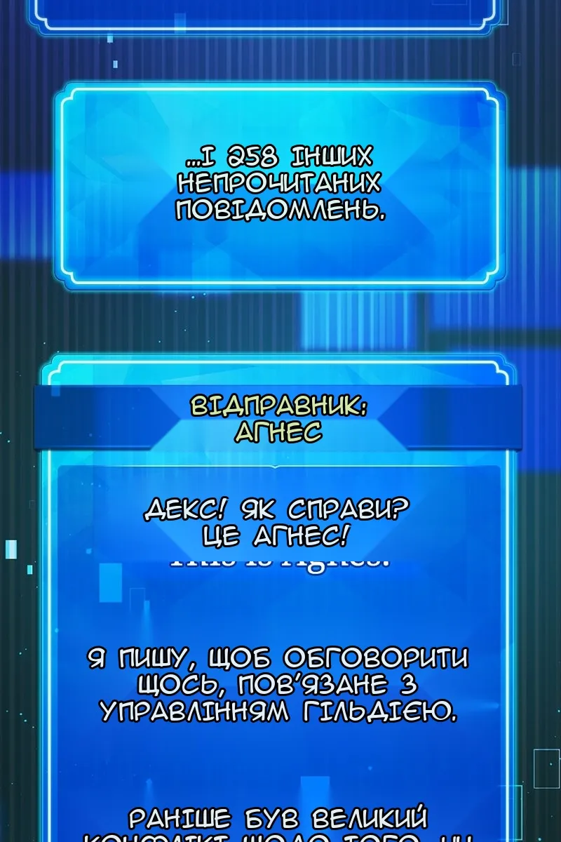 Сторінка 107