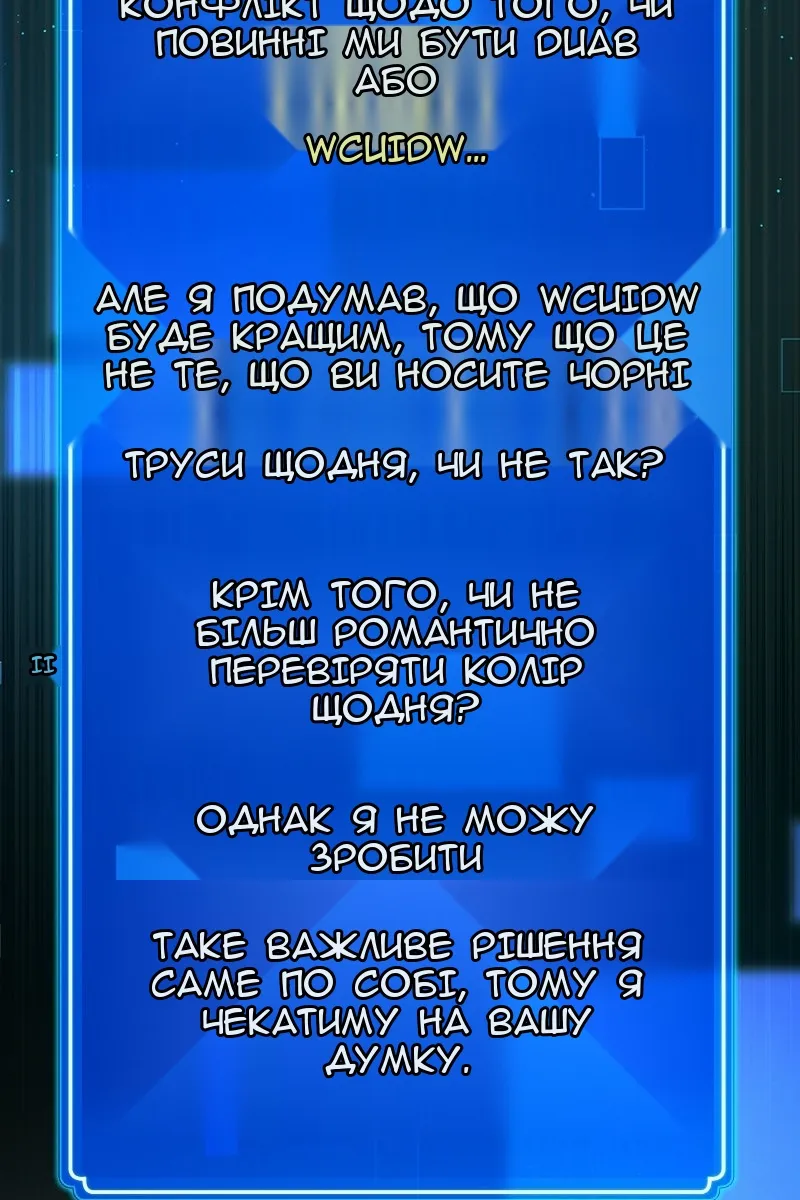 Сторінка 108