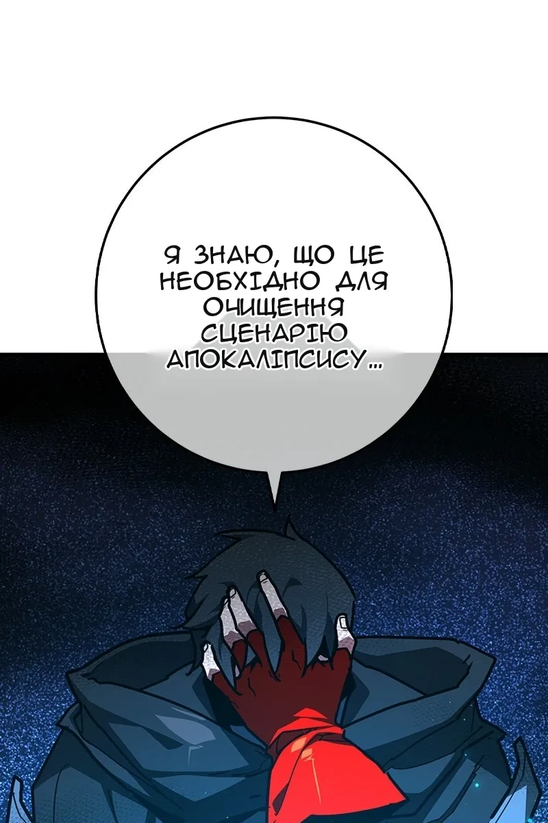 Сторінка 110