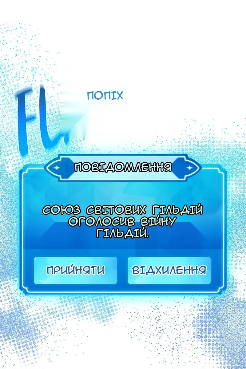 Сторінка 114