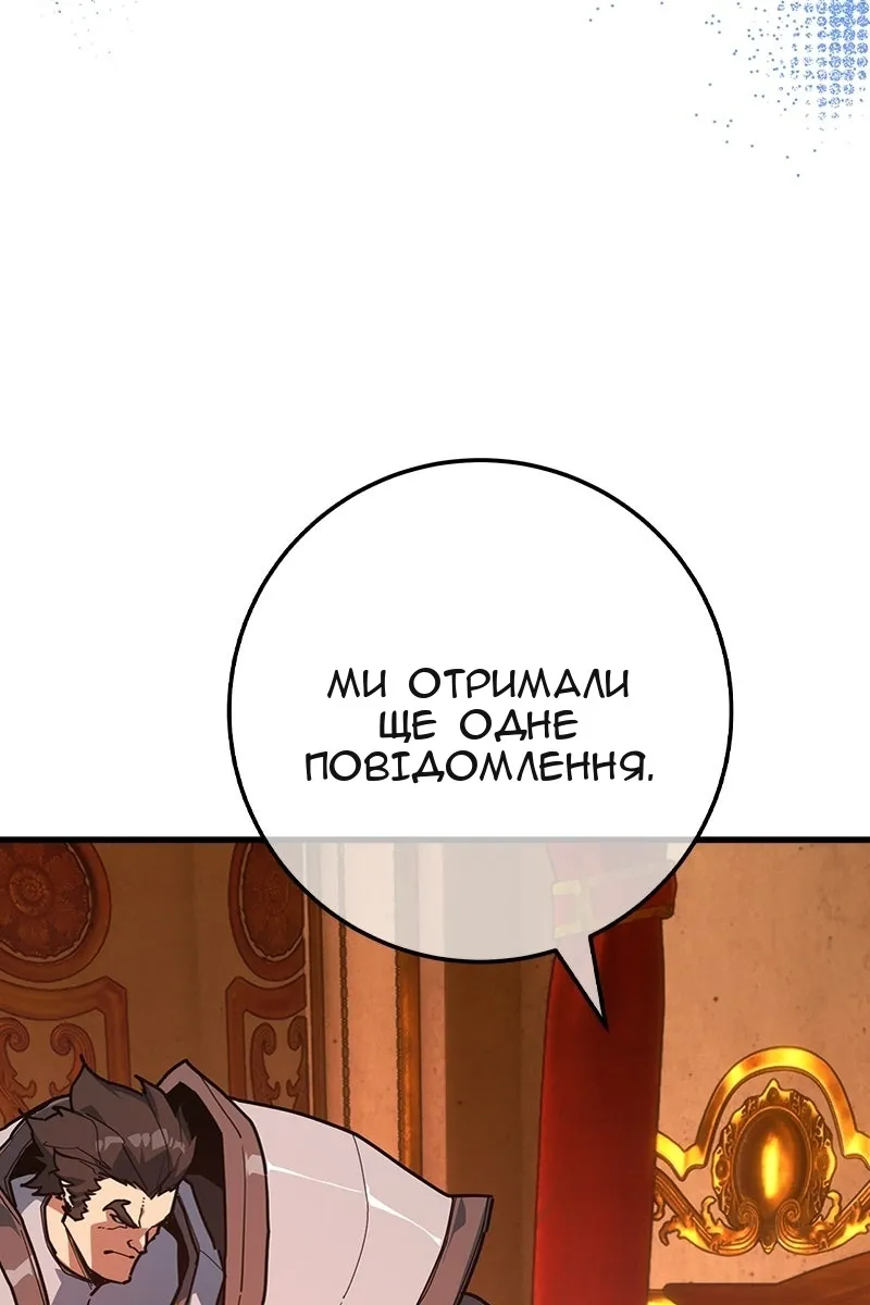 Сторінка 115