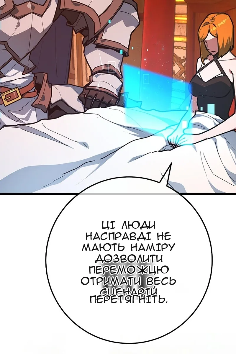Сторінка 116