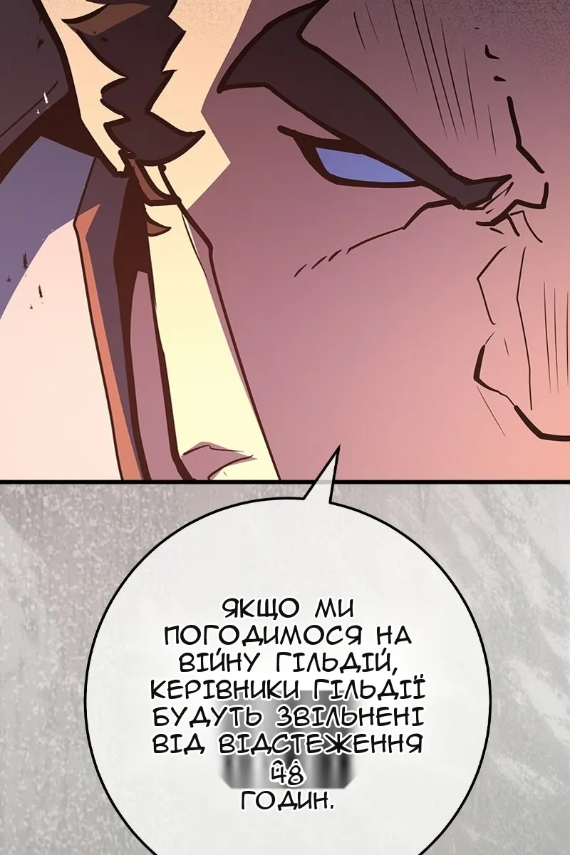Сторінка 118