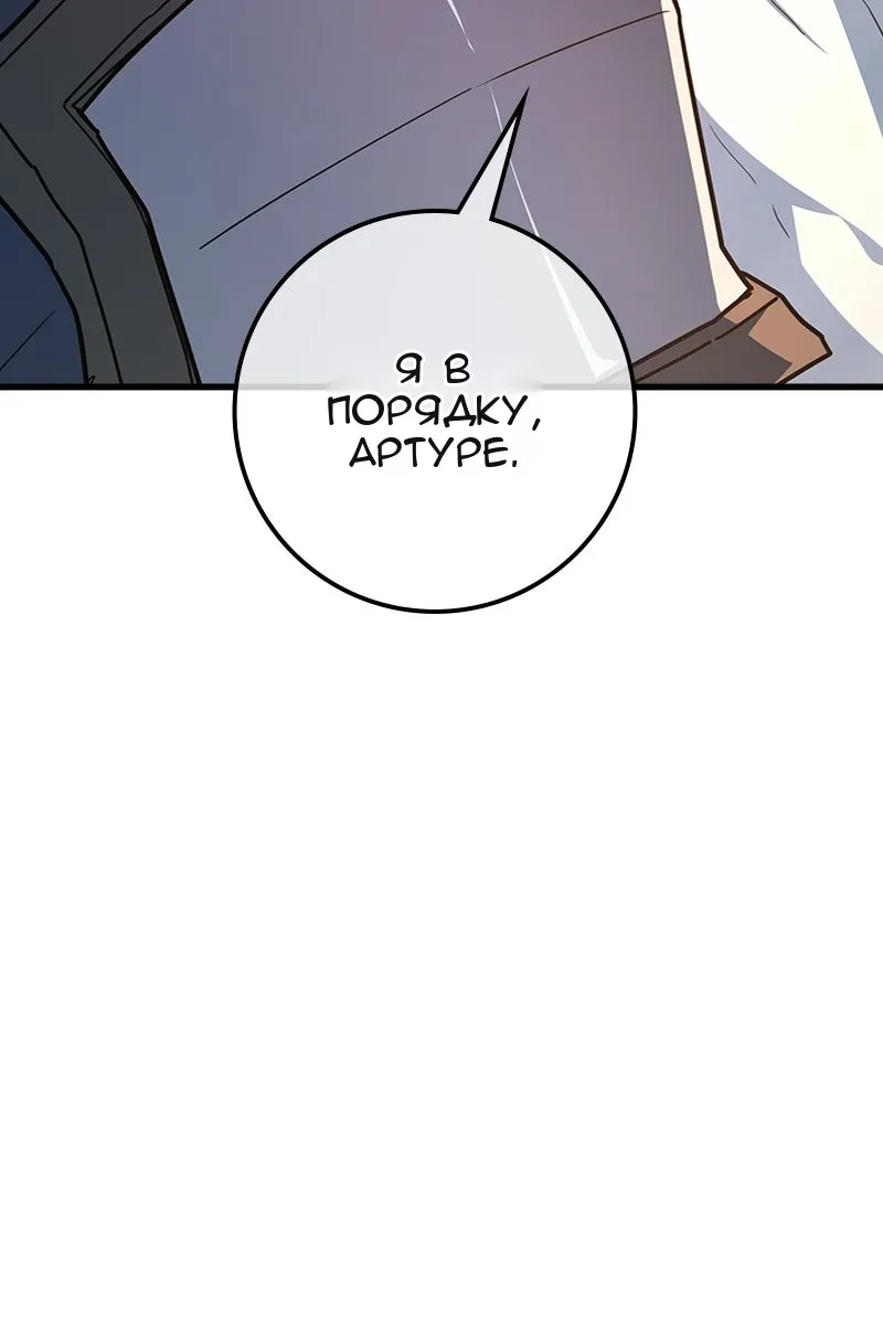 Сторінка 122