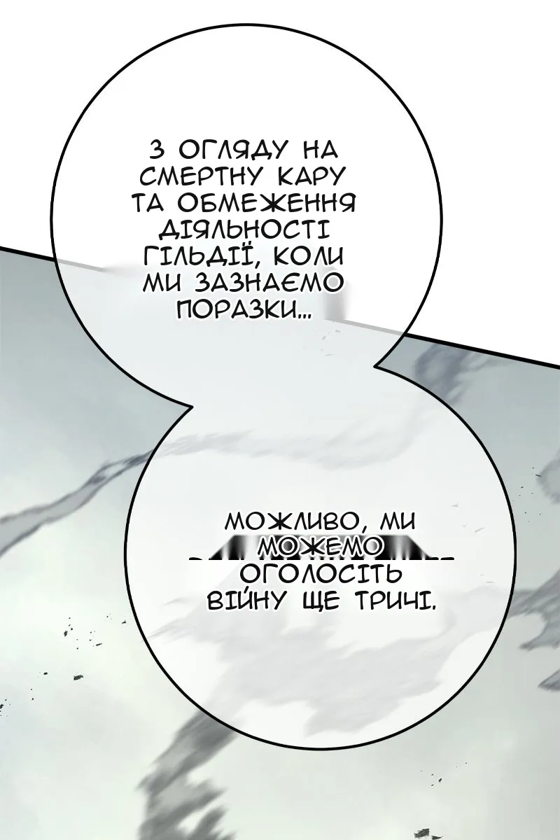 Сторінка 123