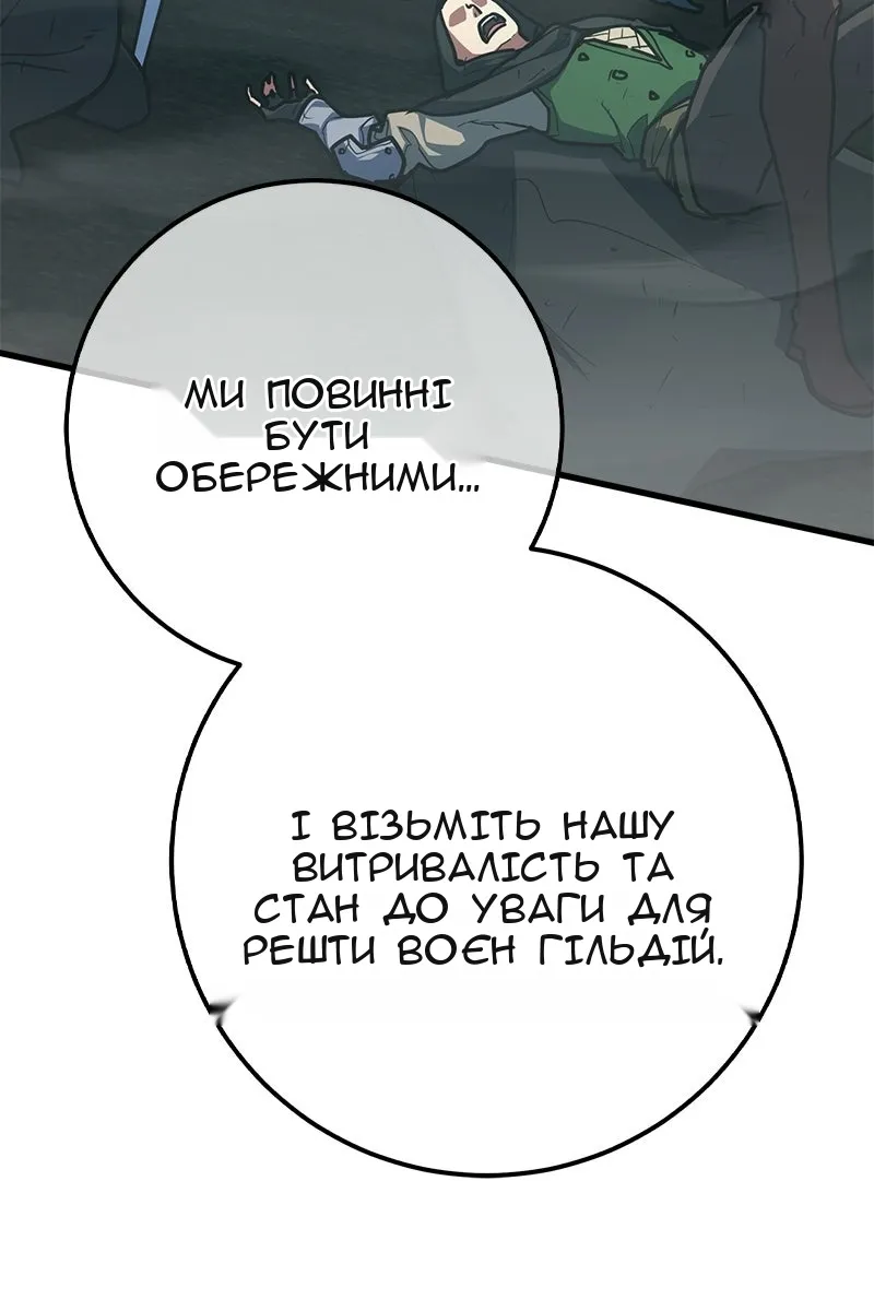 Сторінка 125