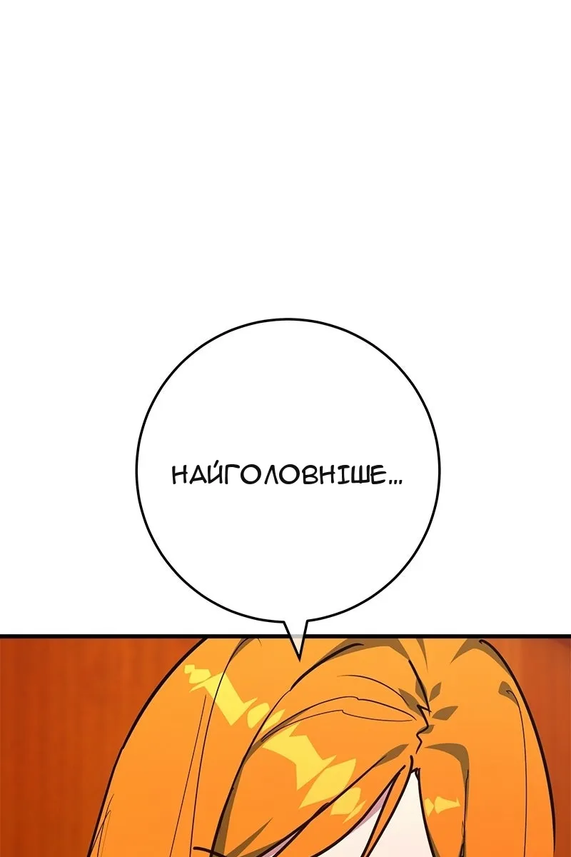 Сторінка 126