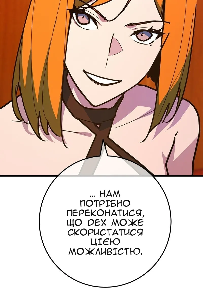Сторінка 127