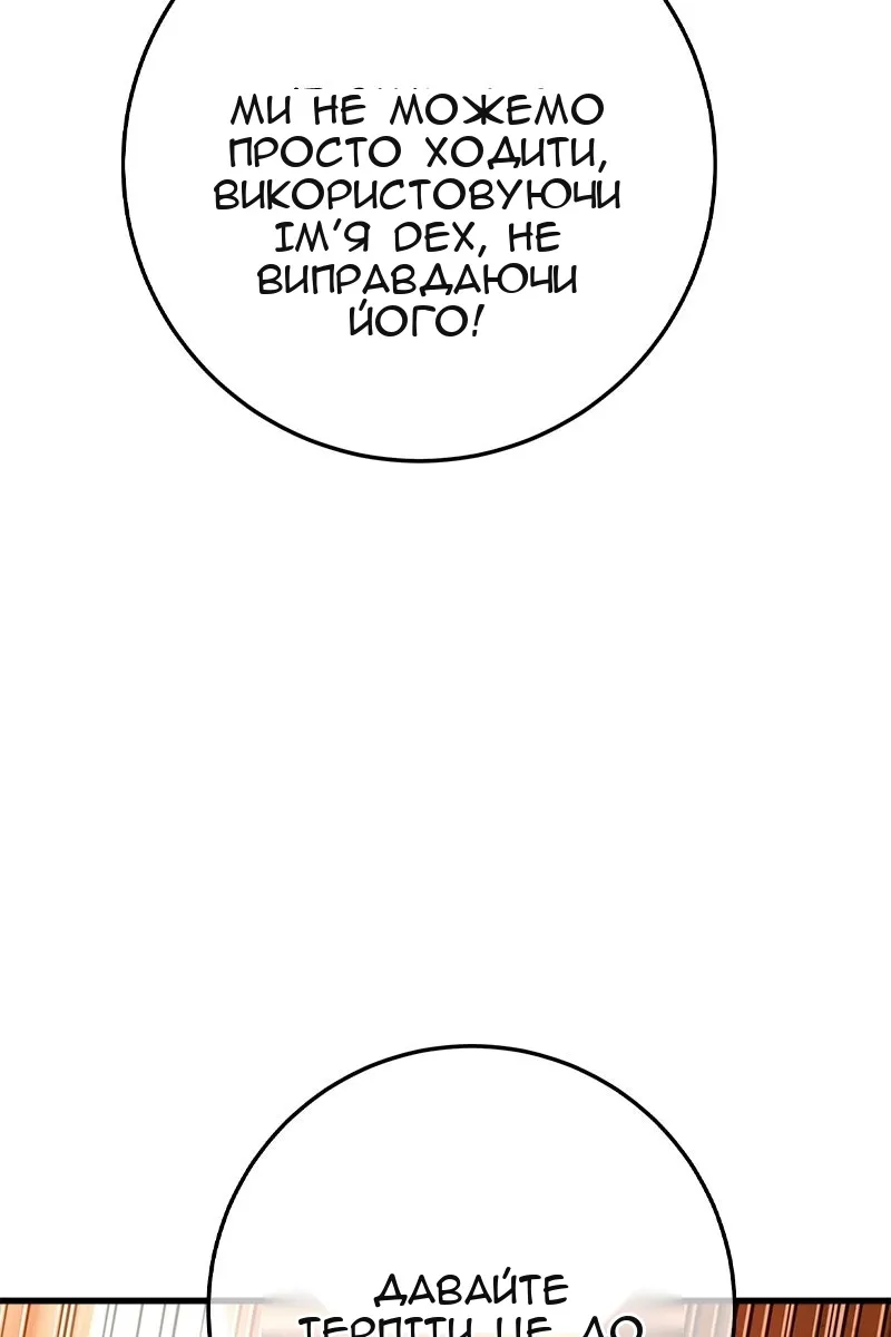 Сторінка 130