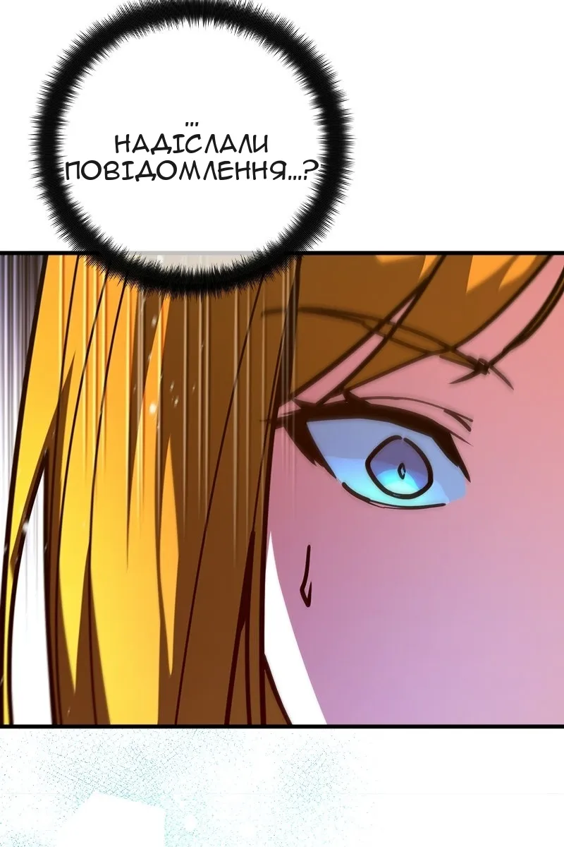Сторінка 143